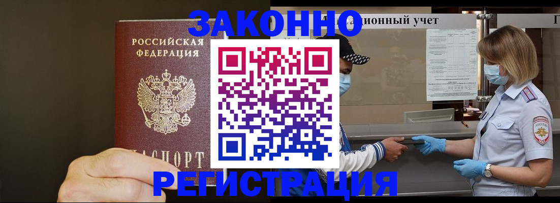 регистрация для школы в Екатеринбурге