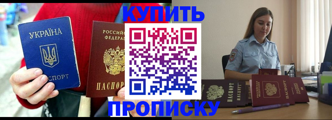 временная регистрация госуслуги в Екатеринбурге